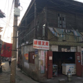  建为历保中标湖南省岳阳市鱼巷子改造工程三期设计施工总承包项目